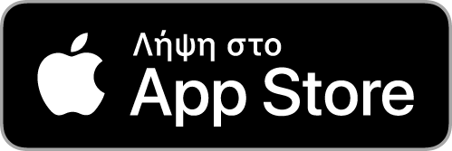 Λήψη στο App Store