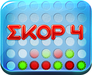 Σκορ 4 online δωρεάν στο dod.gr